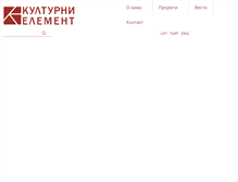 Tablet Screenshot of kulturnielement.org